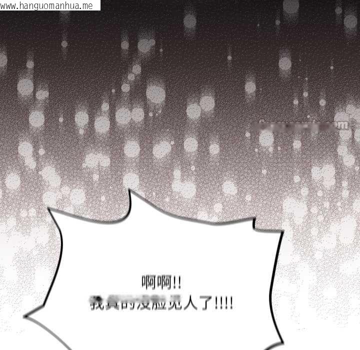 韩国漫画傻瓜病毒韩漫_傻瓜病毒-第49话在线免费阅读-韩国漫画-第126张图片