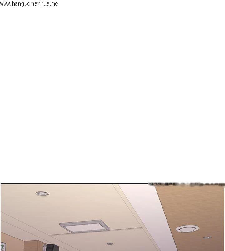 韩国漫画新生老司机韩漫_新生老司机-第13话-看好了，我不是费南雪在线免费阅读-韩国漫画-第82张图片