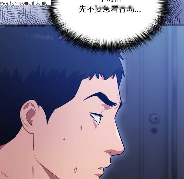 韩国漫画傻瓜病毒韩漫_傻瓜病毒-第49话在线免费阅读-韩国漫画-第109张图片