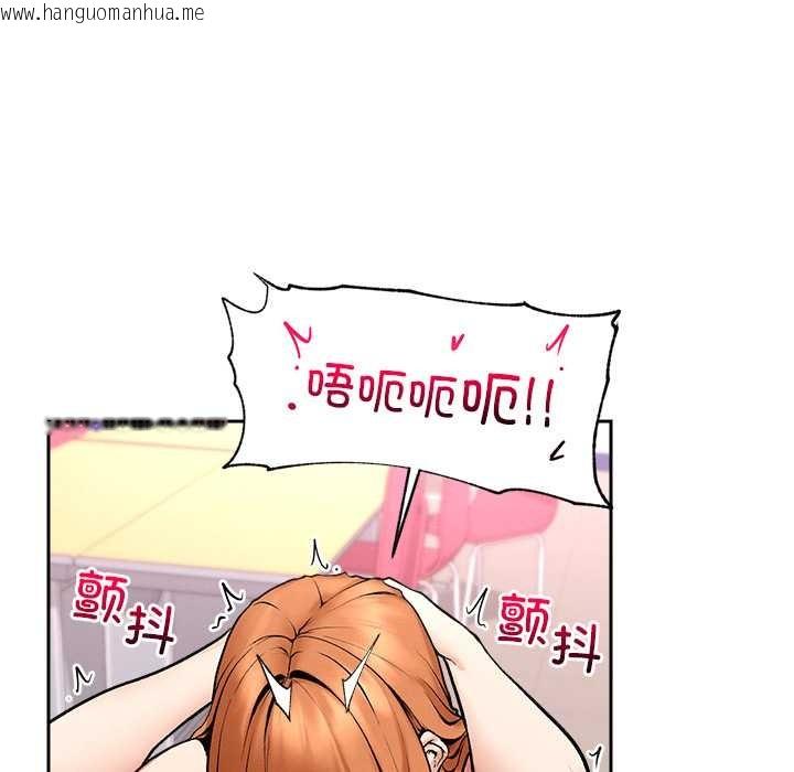 韩国漫画超导体觉醒/超导体大叔韩漫_超导体觉醒/超导体大叔-第18话在线免费阅读-韩国漫画-第121张图片