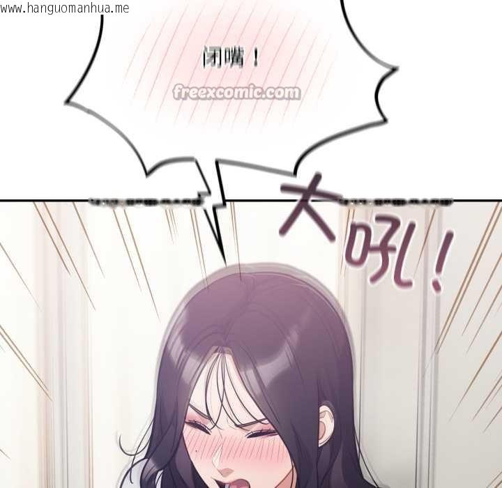 韩国漫画傻瓜病毒韩漫_傻瓜病毒-第51话在线免费阅读-韩国漫画-第84张图片