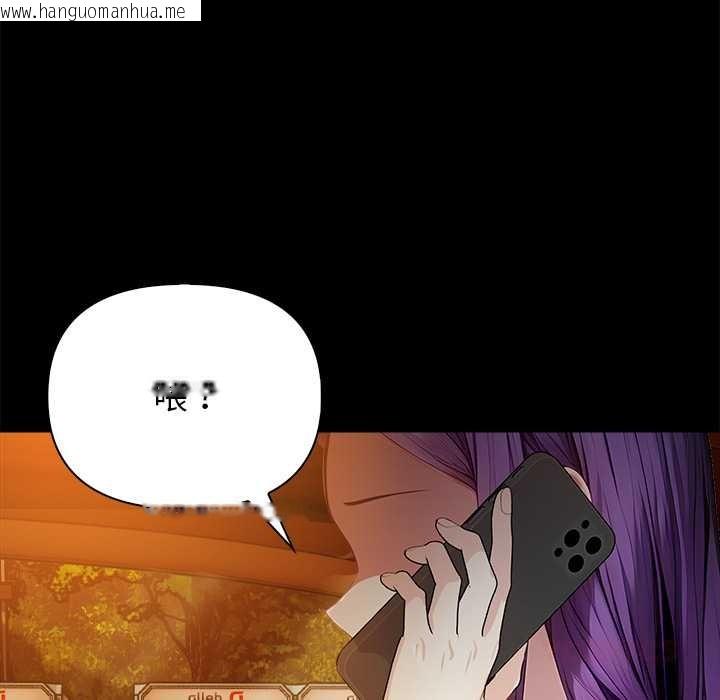 韩国漫画偿不尽的债韩漫_偿不尽的债-第8话在线免费阅读-韩国漫画-第100张图片