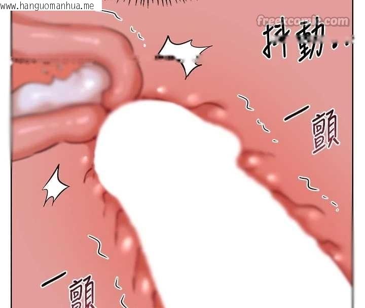 韩国漫画熟女交换计划韩漫_熟女交换计划-第48话-妈，这滋味真不赖在线免费阅读-韩国漫画-第75张图片