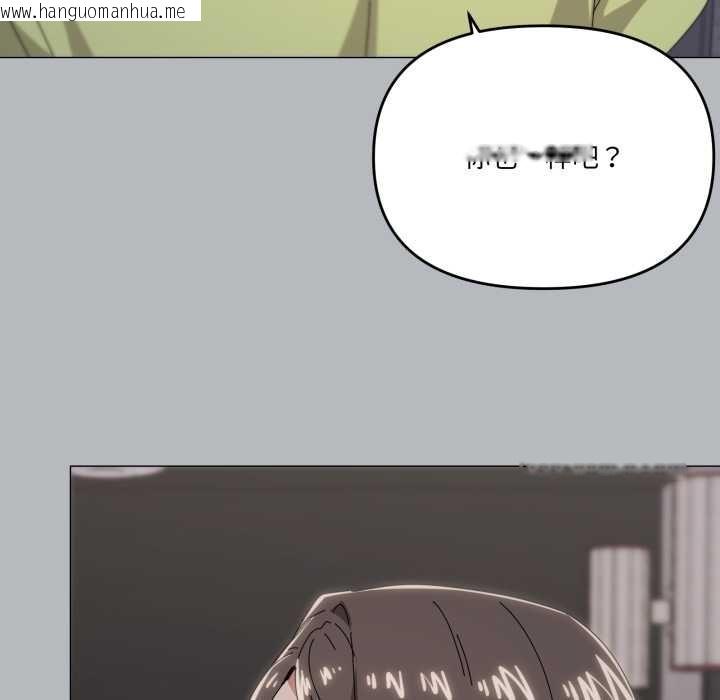 韩国漫画家人之间这样不好吧？韩漫_家人之间这样不好吧？-第76话在线免费阅读-韩国漫画-第81张图片