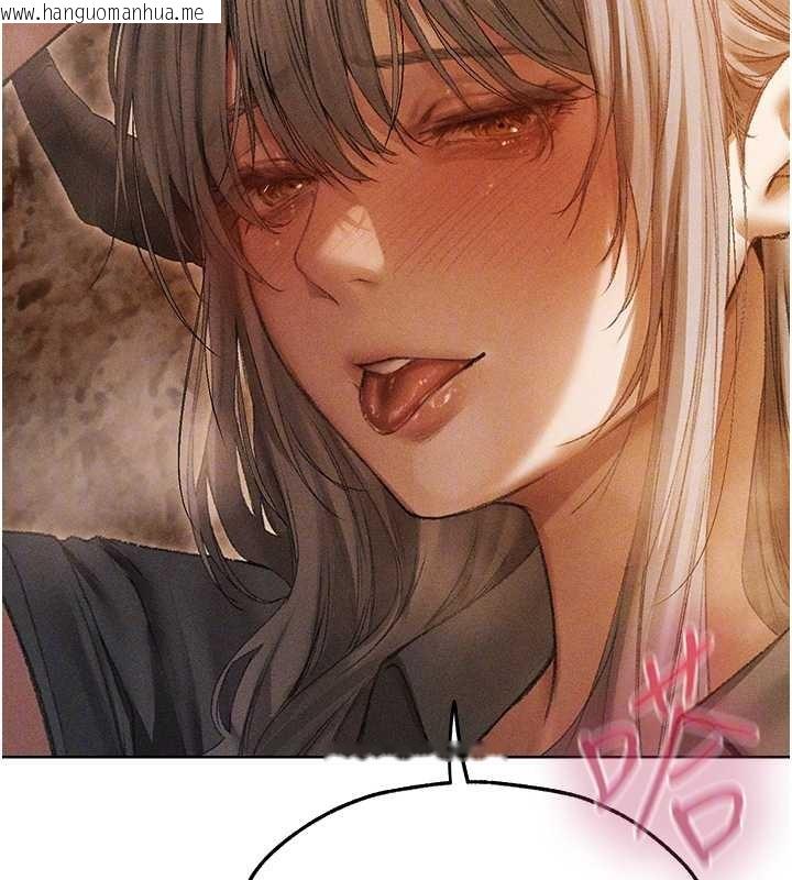 韩国漫画人妻猎人韩漫_人妻猎人-第106话-魅魔攻略法打完收工!在线免费阅读-韩国漫画-第83张图片