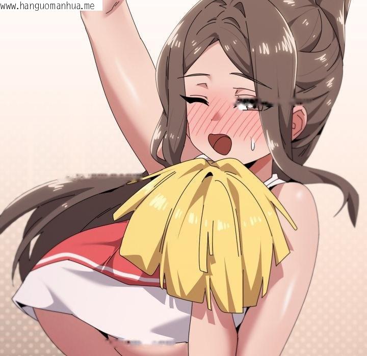 韩国漫画家人之间这样不好吧？韩漫_家人之间这样不好吧？-第75话在线免费阅读-韩国漫画-第64张图片