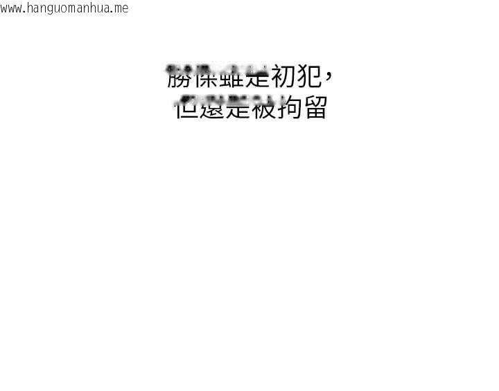 韩国漫画恋爱大富翁韩漫_恋爱大富翁-最终话-妳是我最终的归处在线免费阅读-韩国漫画-第110张图片