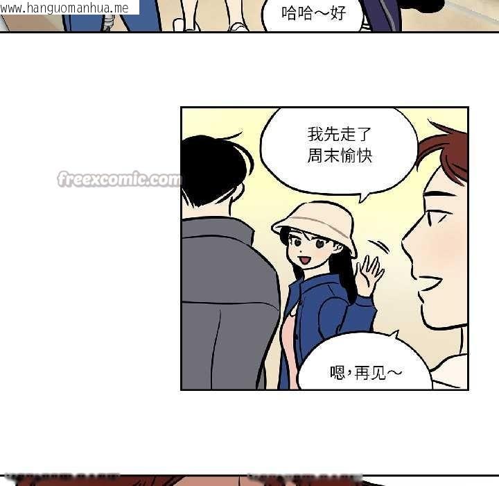 韩国漫画雪人韩漫_雪人-第33话在线免费阅读-韩国漫画-第45张图片