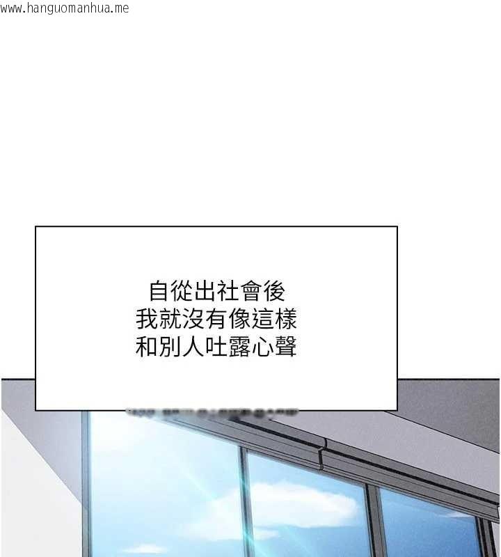 韩国漫画我的掌上明珠韩漫_我的掌上明珠-最终话-从此幸福快乐的四人行在线免费阅读-韩国漫画-第64张图片