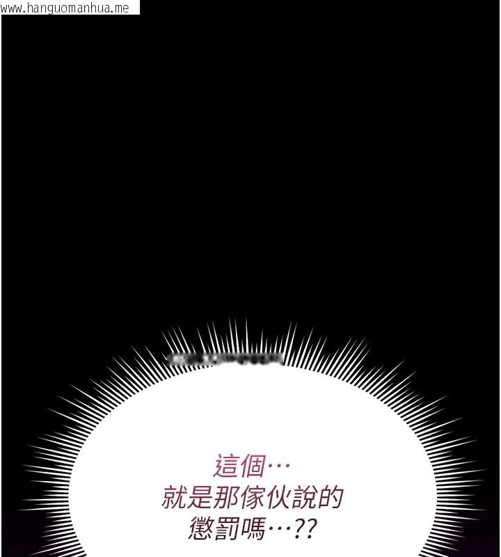 韩国漫画诅咒性转物语韩漫_诅咒性转物语-第1话-睡醒变成发春女在线免费阅读-韩国漫画-第278张图片