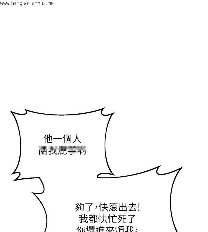 韩国漫画熟女交换计划韩漫_熟女交换计划-第50话-致承的性爱计划揭开序幕在线免费阅读-韩国漫画-第54张图片