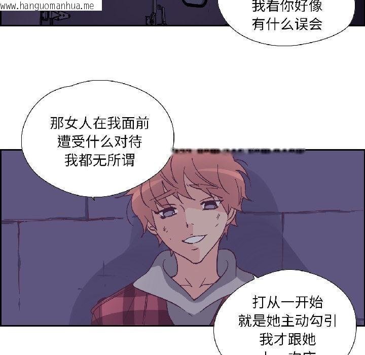 韩国漫画纯洁之罪韩漫_纯洁之罪-第33话在线免费阅读-韩国漫画-第61张图片