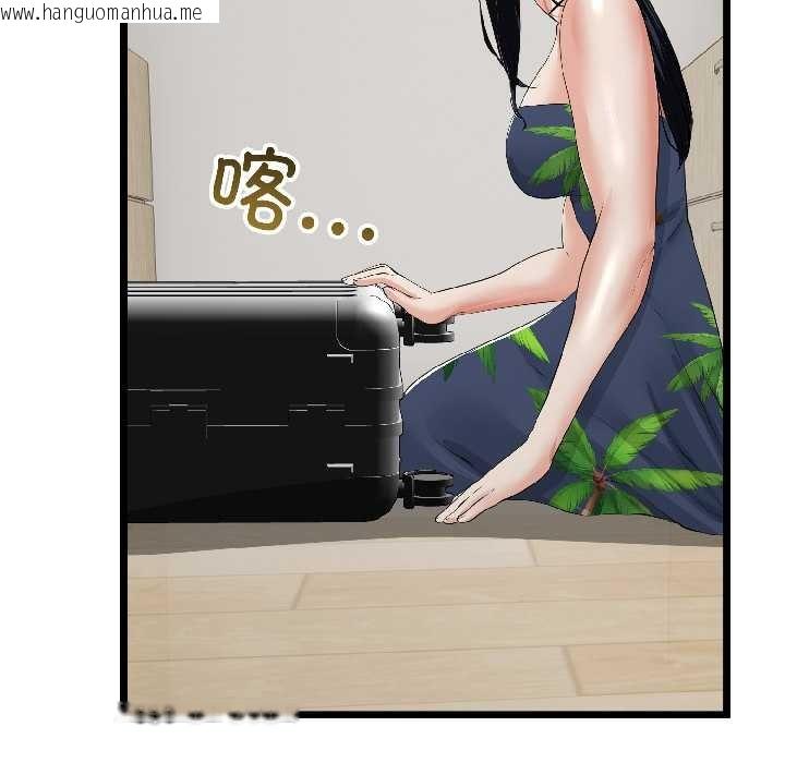 韩国漫画与初恋的意外同居韩漫_与初恋的意外同居-第44话在线免费阅读-韩国漫画-第131张图片