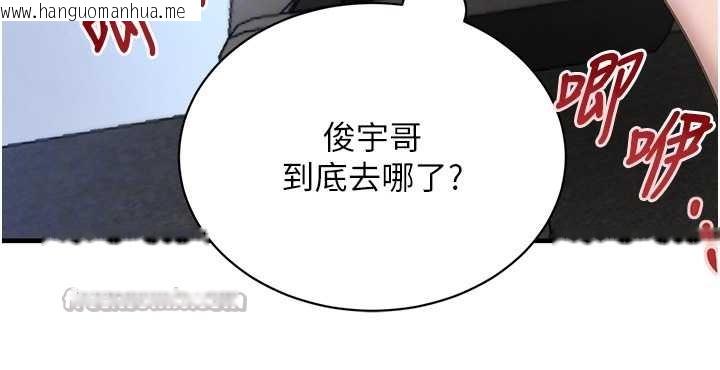 韩国漫画黑道千金韩漫_黑道千金-第63话-调教不听话的小太妹在线免费阅读-韩国漫画-第84张图片