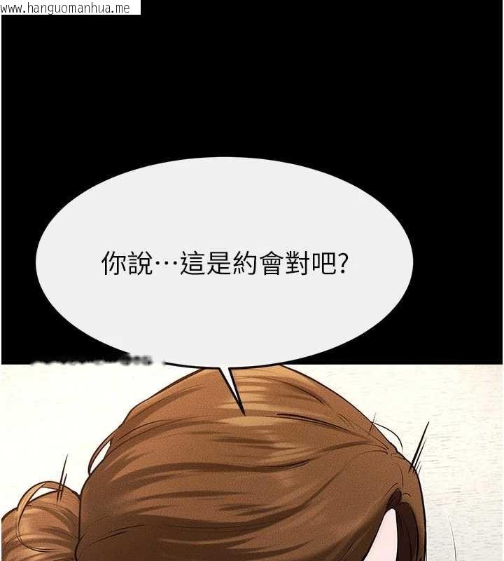 韩国漫画继母与继姐韩漫_继母与继姐-第100话-想「喂饱」儿子的母亲在线免费阅读-韩国漫画-第82张图片