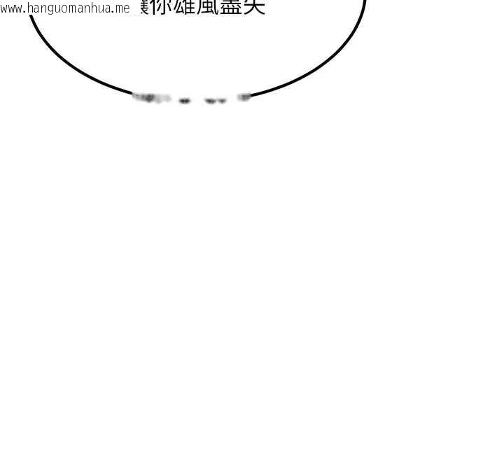 韩国漫画命运:贞洁欲女韩漫_命运:贞洁欲女-第69话-突袭奸夫淫妇修罗场在线免费阅读-韩国漫画-第160张图片