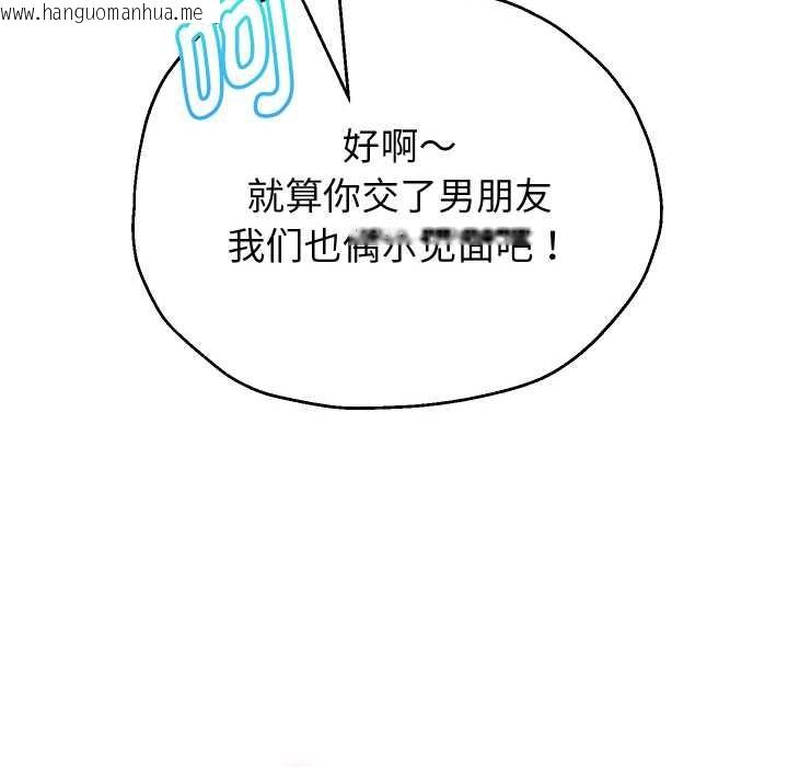 韩国漫画重生之长枪无敌韩漫_重生之长枪无敌-第85话在线免费阅读-韩国漫画-第118张图片