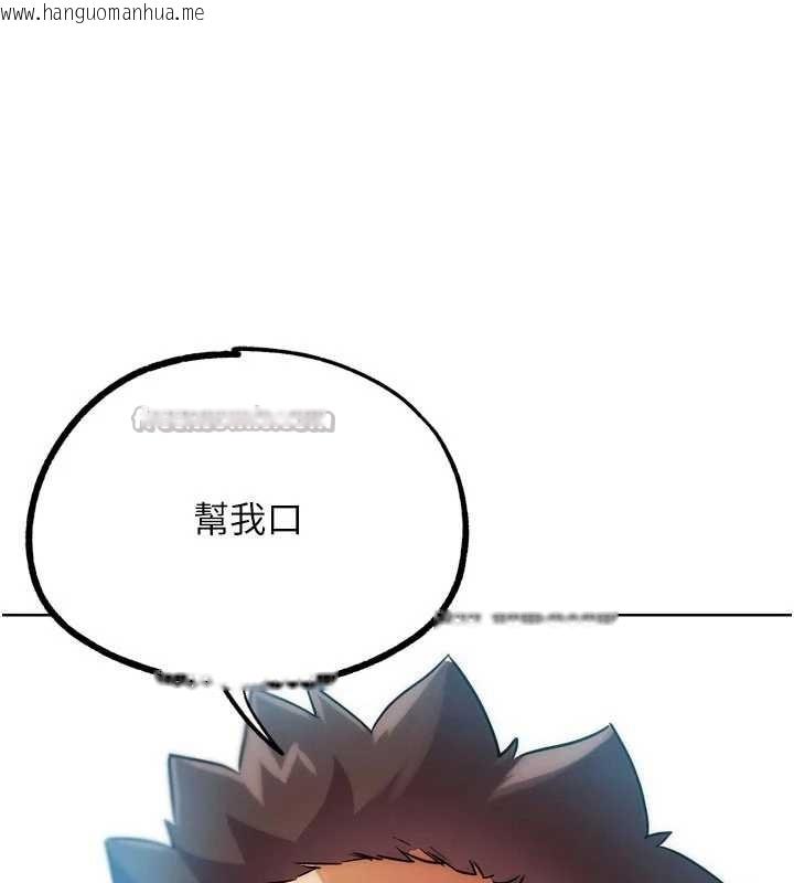 韩国漫画G斗吧!真人肉搏王韩漫_G斗吧!真人肉搏王-第31话-青梅竹马的诱人上围在线免费阅读-韩国漫画-第14张图片