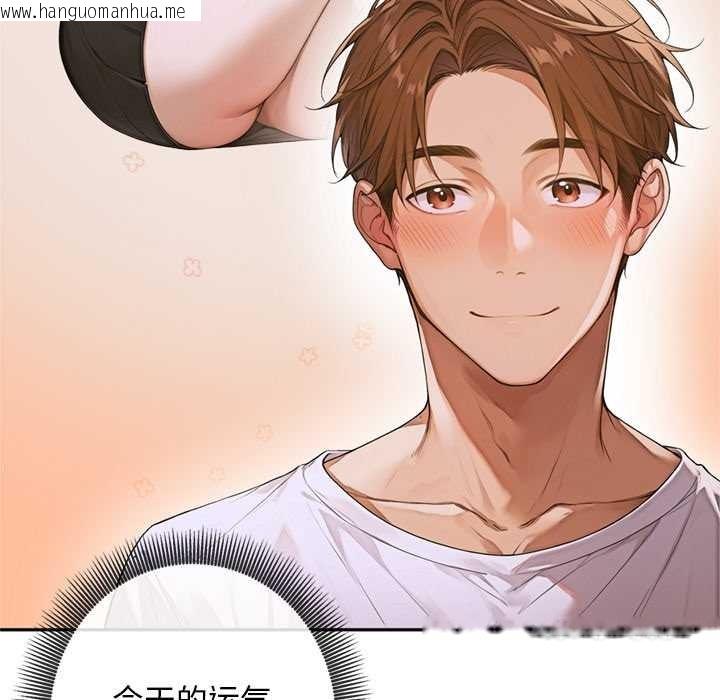 韩国漫画交易以外/成为房地产大亨的我韩漫_交易以外/成为房地产大亨的我-第4话在线免费阅读-韩国漫画-第104张图片