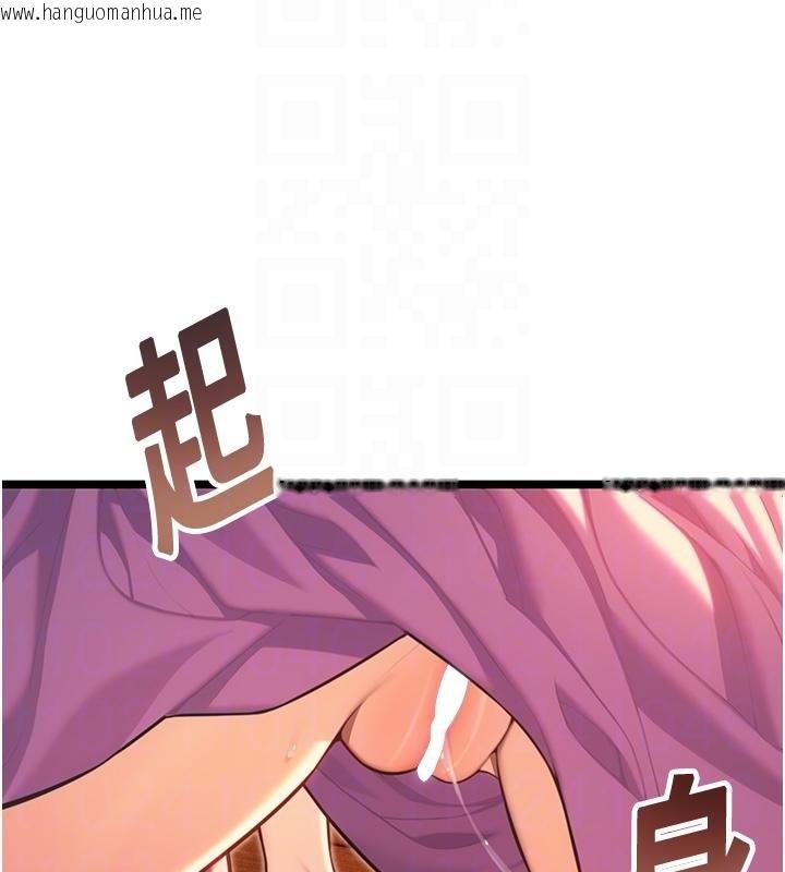 韩国漫画命运:贞洁欲女韩漫_命运:贞洁欲女-第68话-亲赐「水乳」交融勾人技在线免费阅读-韩国漫画-第82张图片