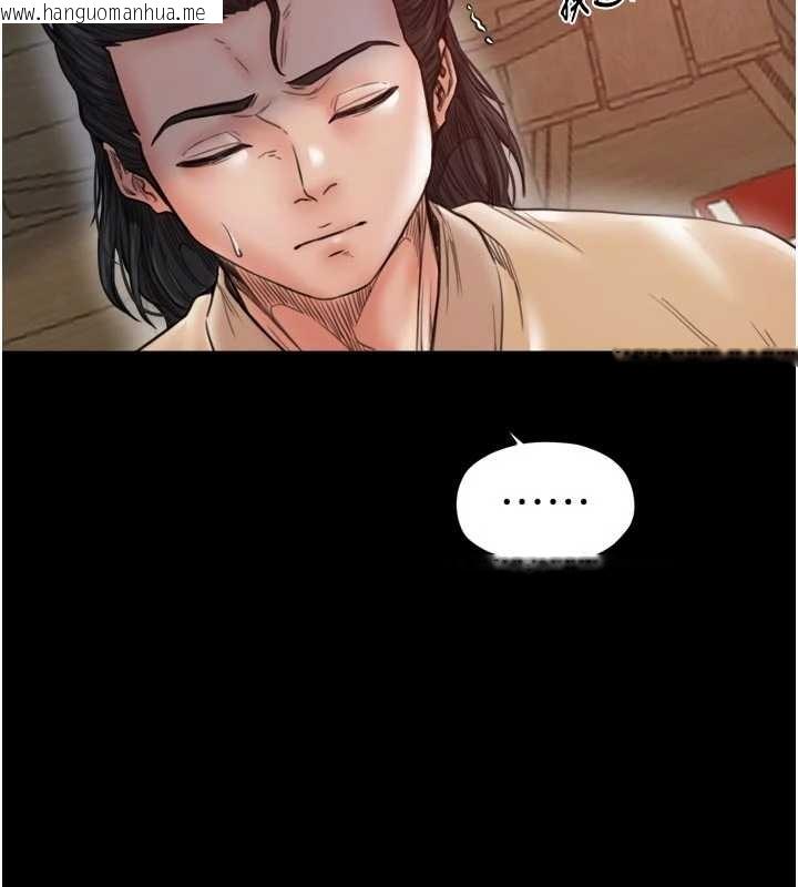 韩国漫画最强家丁韩漫_最强家丁-第65话-孩子的爸…是你在线免费阅读-韩国漫画-第154张图片