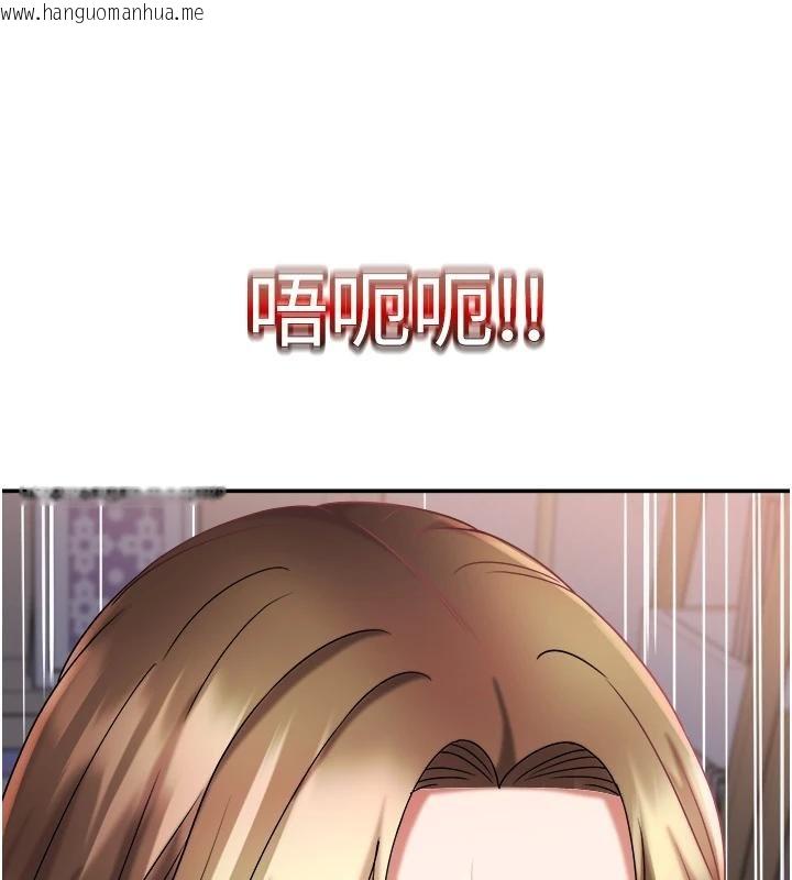 韩国漫画大凤村妇女会韩漫_大凤村妇女会-第27话-被舔弄到潮吹的小穴在线免费阅读-韩国漫画-第24张图片
