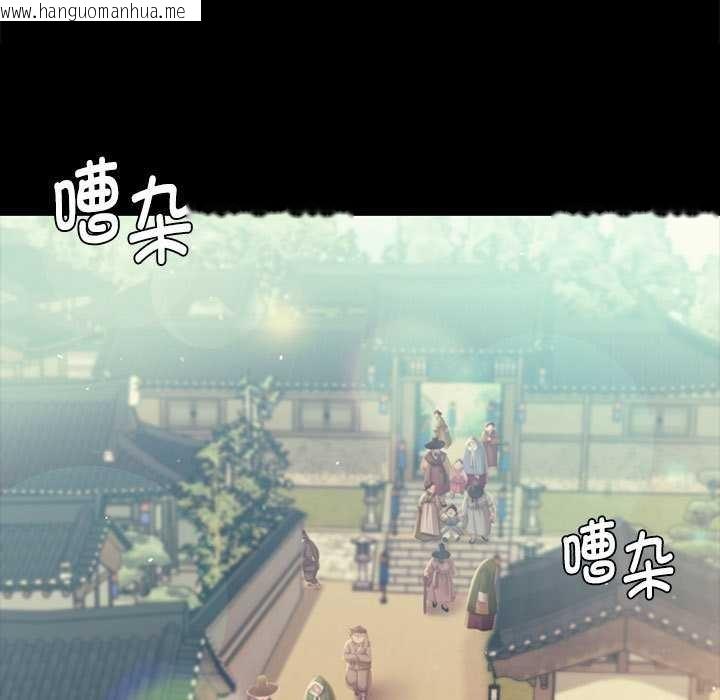 韩国漫画小姐韩漫_小姐-第100话在线免费阅读-韩国漫画-第13张图片