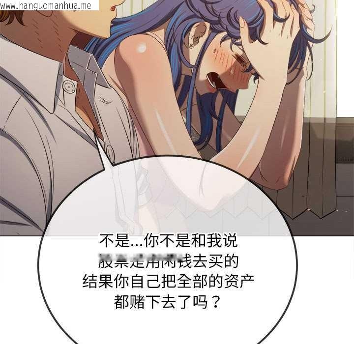 韩国漫画恶女勾勾缠/难缠小恶女韩漫_恶女勾勾缠/难缠小恶女-第284话在线免费阅读-韩国漫画-第101张图片