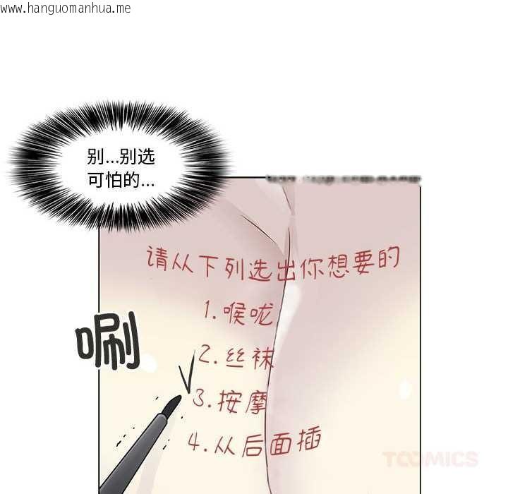 韩国漫画轻触!-解除封印韩漫_轻触!-解除封印-第36话在线免费阅读-韩国漫画-第20张图片