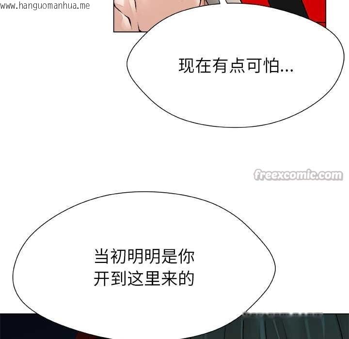 韩国漫画被幸运诅咒的人/幸运的孽缘韩漫_被幸运诅咒的人/幸运的孽缘-第22话在线免费阅读-韩国漫画-第15张图片