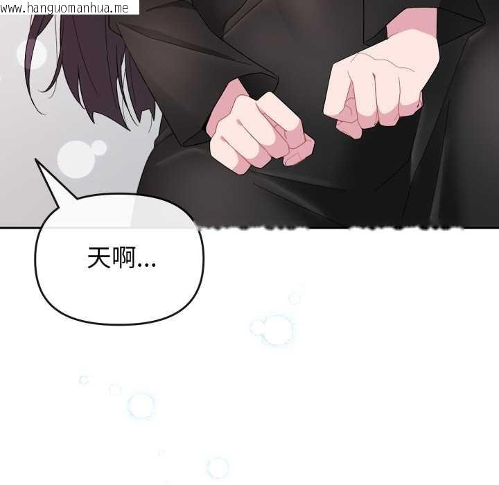 韩国漫画爱的调味课/新娘料理课程韩漫_爱的调味课/新娘料理课程-第1话在线免费阅读-韩国漫画-第170张图片