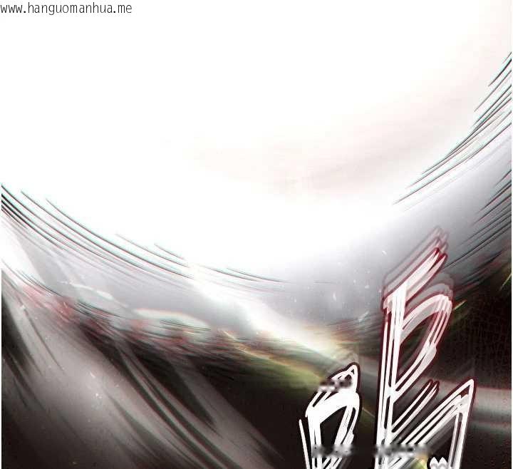 韩国漫画末日雕堡韩漫_末日雕堡-第59话-把妳改造成行走飞机杯在线免费阅读-韩国漫画-第260张图片