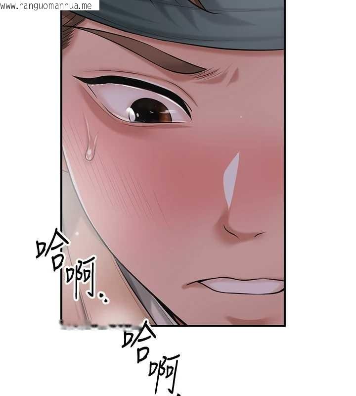 韩国漫画花容湿色:取花点韩漫_花容湿色:取花点-第81话-现在…换我帮你…在线免费阅读-韩国漫画-第37张图片