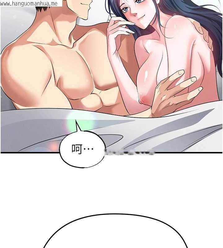 韩国漫画足球型男脱单指南韩漫_足球型男脱单指南-第44话-以进军欧洲为目标在线免费阅读-韩国漫画-第62张图片