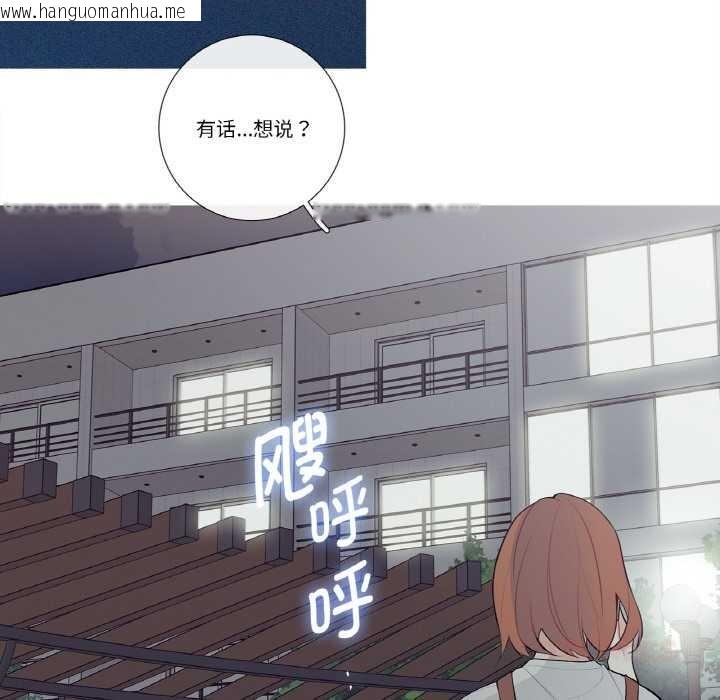韩国漫画这都什么事儿啊？韩漫_这都什么事儿啊？-第24话在线免费阅读-韩国漫画-第62张图片