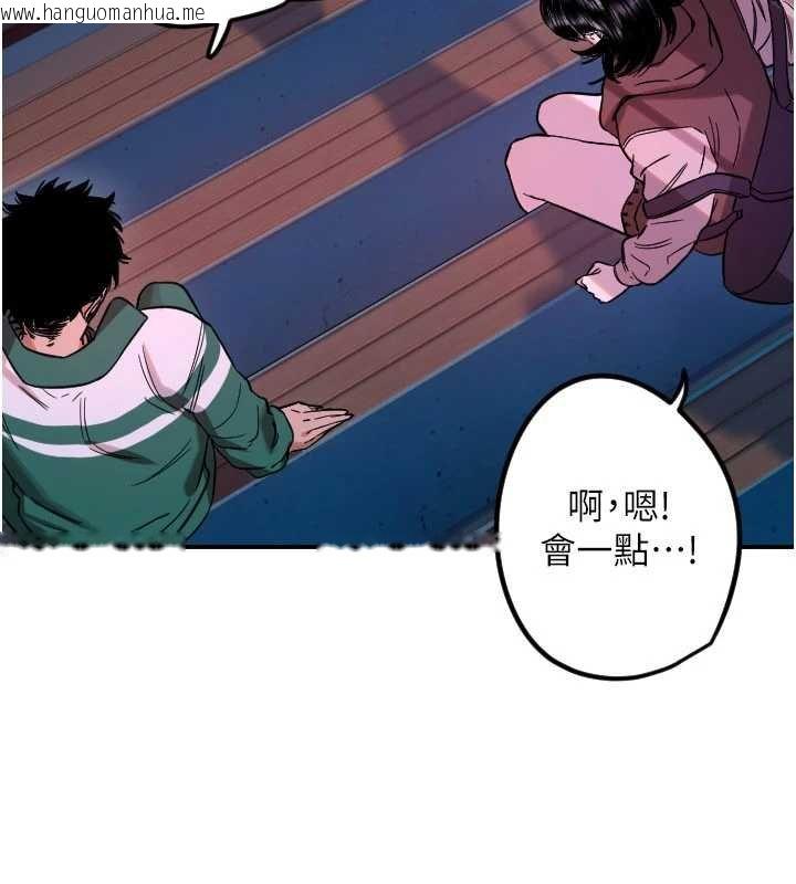 韩国漫画守护天使韩漫_守护天使-第61话-幸福悸动的所有元素在线免费阅读-韩国漫画-第7张图片