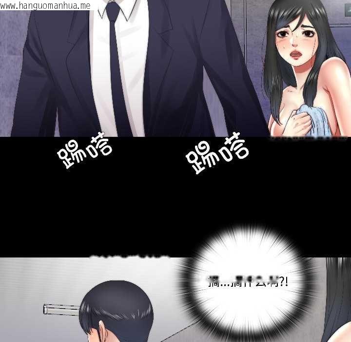 韩国漫画隐秘的同居韩漫_隐秘的同居-第15话在线免费阅读-韩国漫画-第20张图片