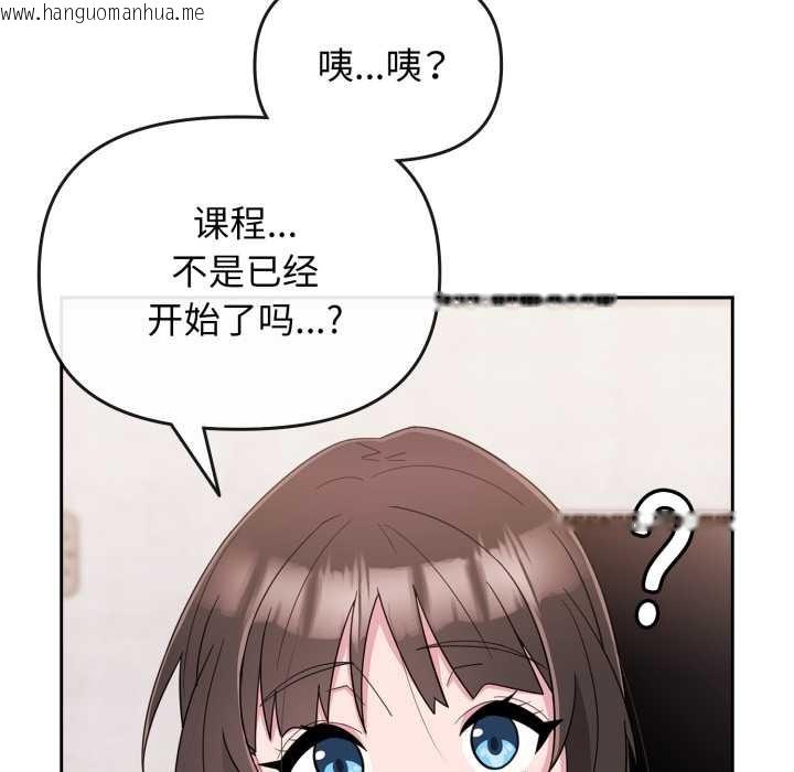 韩国漫画爱的调味课/新娘料理课程韩漫_爱的调味课/新娘料理课程-第1话在线免费阅读-韩国漫画-第200张图片