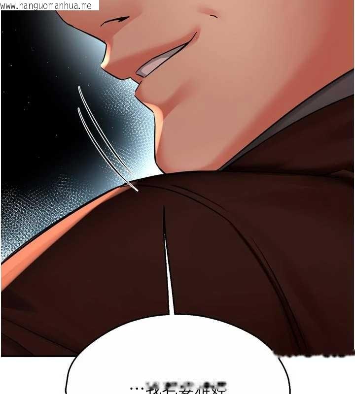 韩国漫画痒乐多阿姨韩漫_痒乐多阿姨-第89话-三人正面对峙在线免费阅读-韩国漫画-第25张图片