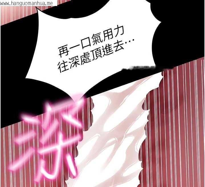 韩国漫画拜脱拜脱App韩漫_拜脱拜脱App-第45话-第一次就内射…在线免费阅读-韩国漫画-第12张图片