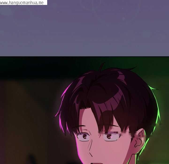 韩国漫画下班后的例行恋爱韩漫_下班后的例行恋爱-第85话在线免费阅读-韩国漫画-第60张图片