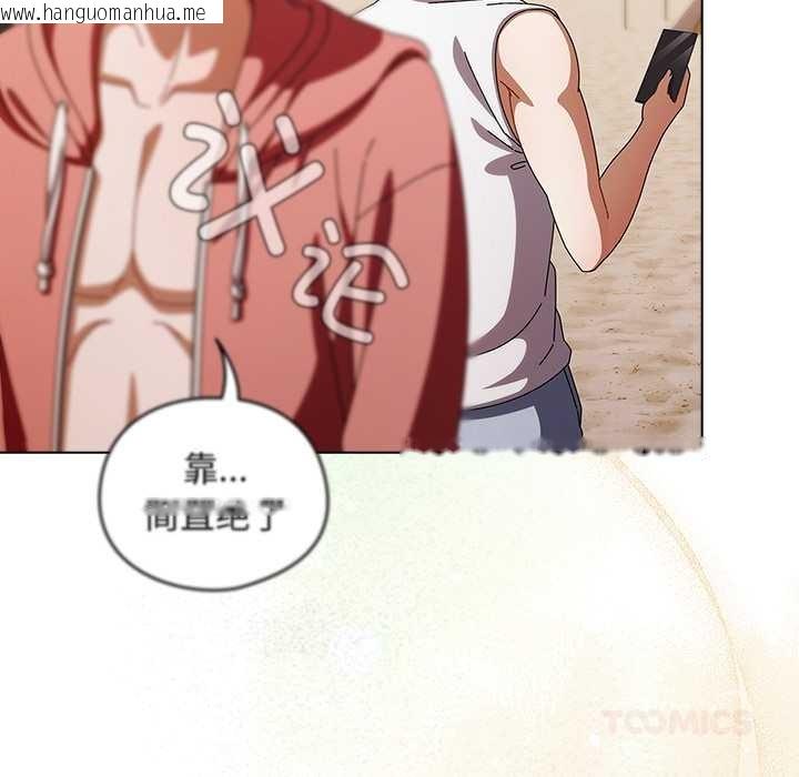 韩国漫画请弄脏我的女朋友韩漫_请弄脏我的女朋友-第34话在线免费阅读-韩国漫画-第102张图片