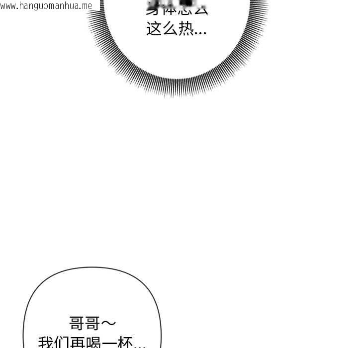 韩国漫画交易以外/成为房地产大亨的我韩漫_交易以外/成为房地产大亨的我-第4话在线免费阅读-韩国漫画-第185张图片