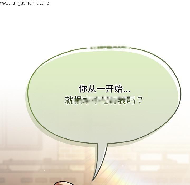 韩国漫画热情拳击馆韩漫_热情拳击馆-第51话在线免费阅读-韩国漫画-第163张图片