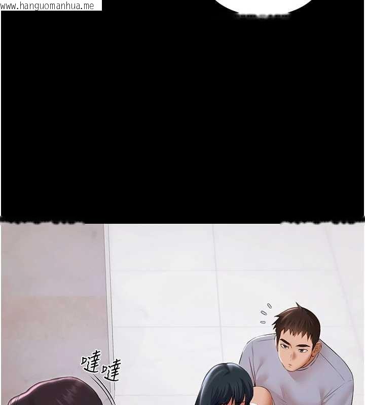 韩国漫画极乐泳池趴韩漫_极乐泳池趴-第14话-别盯著我的裸体看在线免费阅读-韩国漫画-第149张图片