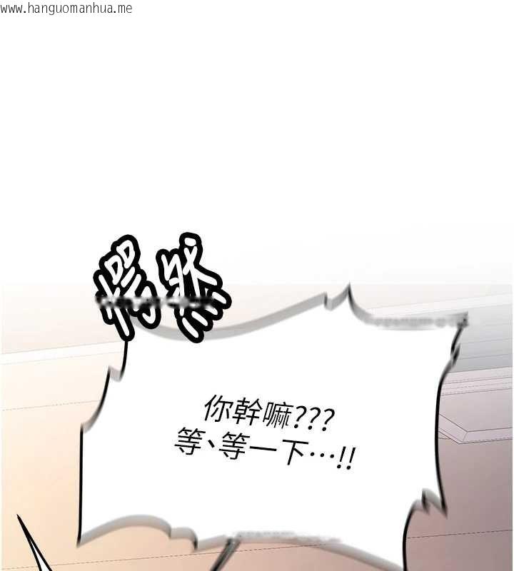 韩国漫画新生老司机韩漫_新生老司机-第14话-学姐牌人形娃娃在线免费阅读-韩国漫画-第166张图片