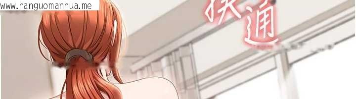 韩国漫画倒追游戏韩漫_倒追游戏-第29话-妳被威胁还这么享受啊在线免费阅读-韩国漫画-第6张图片