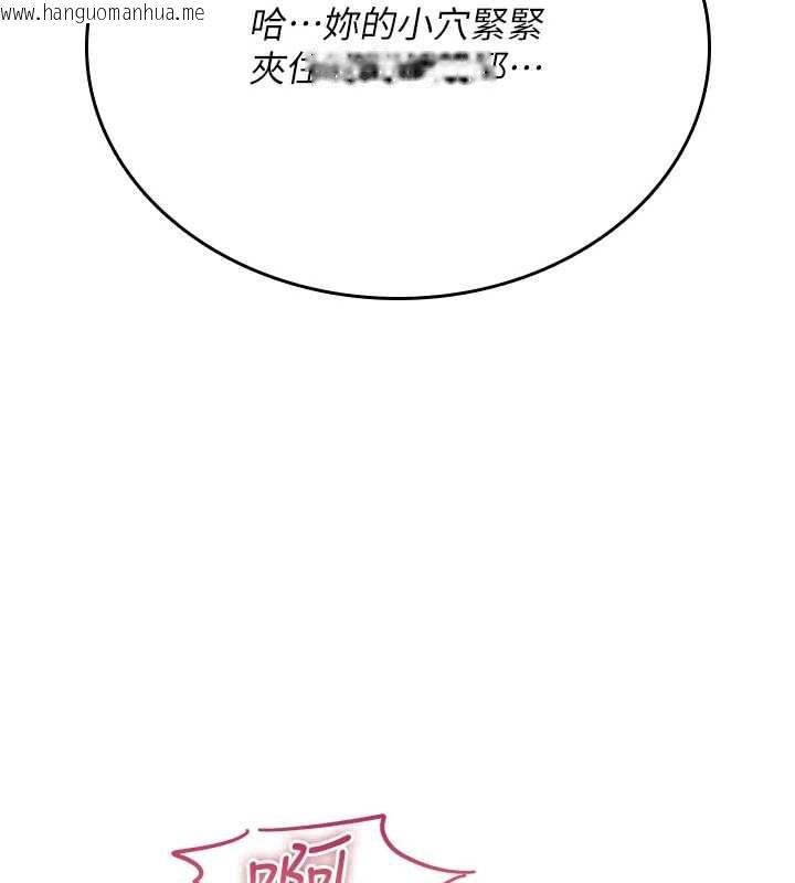 韩国漫画诅咒性转物语韩漫_诅咒性转物语-第4话-以后多和男生做爱就好在线免费阅读-韩国漫画-第24张图片