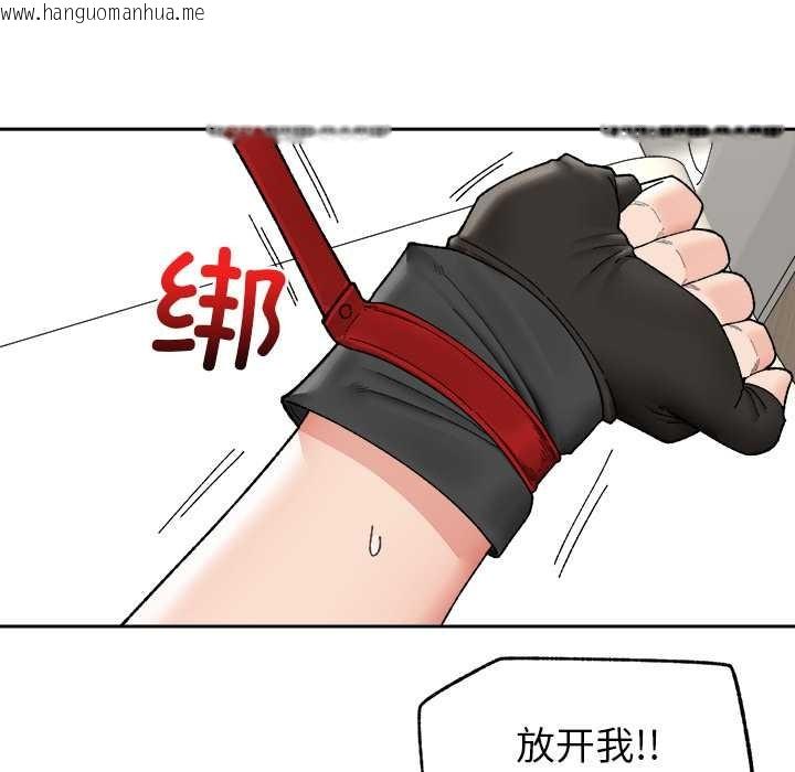 韩国漫画催眠手机韩漫_催眠手机-第49话在线免费阅读-韩国漫画-第78张图片
