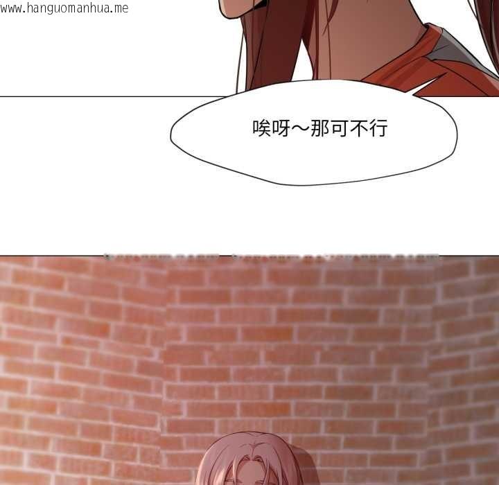 韩国漫画换身恋人韩漫_换身恋人-第26话在线免费阅读-韩国漫画-第90张图片